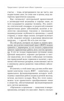 Здоровый кишечник: кожа, вес, иммунитет и счастье — фото, картинка — 9