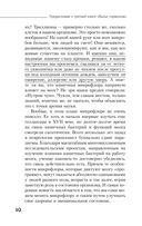 Здоровый кишечник: кожа, вес, иммунитет и счастье — фото, картинка — 10