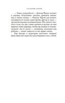 Люблю твои воспоминания — фото, картинка — 18