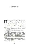 Люблю твои воспоминания — фото, картинка — 19