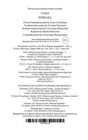 Илиада — фото, картинка — 30