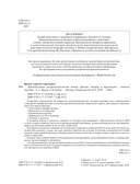 Доказательная гастроэнтерология: новые тренды, чекапы и протоколы — фото, картинка — 3