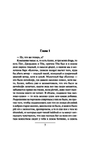 Заводной апельсин — фото, картинка — 5