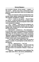 Заводной апельсин — фото, картинка — 10