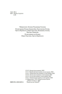 Белеет парус одинокий. Сын полка — фото, картинка — 2