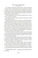 Белеет парус одинокий. Сын полка — фото, картинка — 12