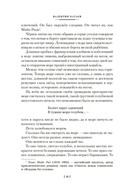 Белеет парус одинокий. Сын полка — фото, картинка — 13