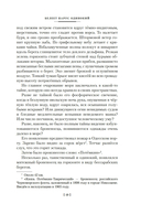 Белеет парус одинокий. Сын полка — фото, картинка — 14