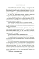 Белеет парус одинокий. Сын полка — фото, картинка — 15