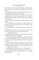 Белеет парус одинокий. Сын полка — фото, картинка — 18