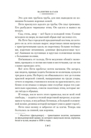 Белеет парус одинокий. Сын полка — фото, картинка — 5