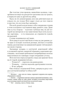 Белеет парус одинокий. Сын полка — фото, картинка — 6