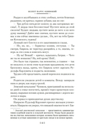 Белеет парус одинокий. Сын полка — фото, картинка — 10