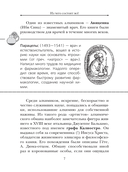 Занимательная химия — фото, картинка — 7