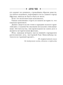 Лабиринт Химеры — фото, картинка — 5