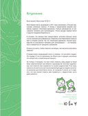 Анатомия движения. Полное руководство по рисованию тела человека для начинающих — фото, картинка — 1