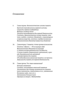 Развитие памяти. Приемы и техники, облегчающие запоминание информации — фото, картинка — 1
