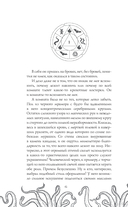 Я, ужасающий — фото, картинка — 2