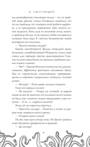 Я, ужасающий — фото, картинка — 5