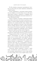 Я, ужасающий — фото, картинка — 6