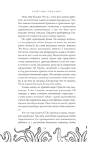 Я, ужасающий — фото, картинка — 8