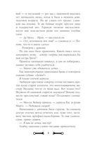 Сковорода и приворот — фото, картинка — 7