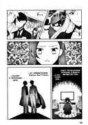 Моя реинкарнация в отомэ-игре в качестве главной злодейки. Том 3 — фото, картинка — 12