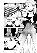 Моя реинкарнация в отомэ-игре в качестве главной злодейки. Том 3 — фото, картинка — 5