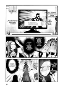 Моя реинкарнация в отомэ-игре в качестве главной злодейки. Том 3 — фото, картинка — 11