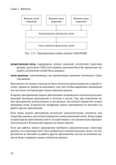 Основы технологий баз данных — фото, картинка — 20