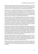 Основы технологий баз данных — фото, картинка — 21