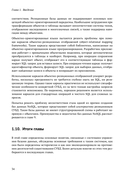 Основы технологий баз данных — фото, картинка — 30