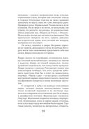 Спаситель — фото, картинка — 21