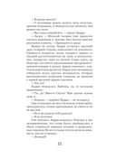 Спаситель — фото, картинка — 24