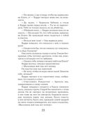 Спаситель — фото, картинка — 25