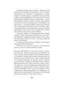 Спаситель — фото, картинка — 26