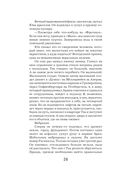 Спаситель — фото, картинка — 28