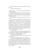 Спаситель — фото, картинка — 30