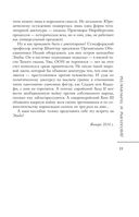 Диктаторы и террористы — фото, картинка — 11