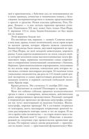 Диктаторы и террористы — фото, картинка — 13