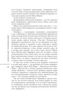 Диктаторы и террористы — фото, картинка — 14