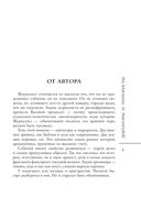 Диктаторы и террористы — фото, картинка — 3