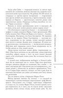 Диктаторы и террористы — фото, картинка — 5