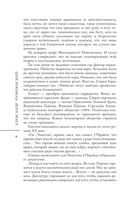 Диктаторы и террористы — фото, картинка — 6