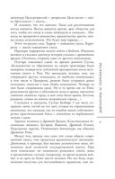 Диктаторы и террористы — фото, картинка — 7