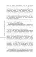 Диктаторы и террористы — фото, картинка — 8