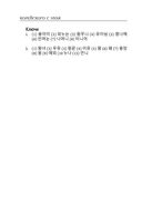 Корейский с нуля — фото, картинка — 19