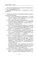 Корейский с нуля — фото, картинка — 51