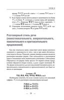 Корейский с нуля — фото, картинка — 52