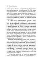 Государственность и анархия — фото, картинка — 19